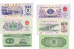 China 2 5 Jiao 5 Fen 1953 Geldschein Banknote 3 Stück Lot kassenfrisch unc 117.14 元 含税 ＋  83.67 元 运费