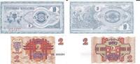 Lettland, Mazedonien 2 Rubli, 10 Denars Banknote Geldschein 1x2 Rubli (1992, unc), 1x10 Denars (1992, unc) Lot -