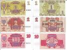 Lettland 1,2,10 Rubli Banknote Geldschein 1x1 Rublis, 1x2 Rubli 1x10 Rubli LOT -