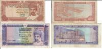 Oman 100 Baiza und 200 Baiza Banknote Geldschein 1x100 Baiza (o.D.1989), 1x200 Baiza (o.D.1987-94) LOT -