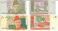 Pakistan 10, 20 Rupees Banknote Geldschein 1x10 Rupees, 1x20 Rupees (beide 2007) LOT -