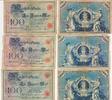 Deutschland Deutsches Reich 100 Mark, Reichsbanknote Geldschein Banknote , 3 Scheine , Lot -