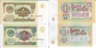 Russland 1 Rubel 1961 und 1991 Banknote Geldscheine 2x1 Rubel (1961und 1... 108.77 元 含税 ＋  83.67 元 运费