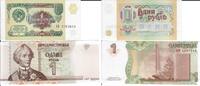 Russland+Transnitrien 1 Rubel 1991 2007 Banknote Geldscheine 2x1 Rubel (... 92.04 元 含税 ＋  83.67 元 运费