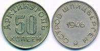 Norwegen 50 Kopeken 1946 Spitzbergen, Minengesellschaft Arktikugol fast ... 1,405.69 元 含税 ＋  83.67 元 运费