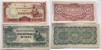 Burma 10, 100 Rupees Unter Japanische Regierung -