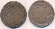 Russland 5 Kopeken Katharina II. die Große,Ekaterinburg ( E - M ) -