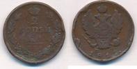 Russland 2 Kopeken Alexander I. СПБ ПС -