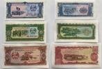 Laos 1, 5, 20 Kip -