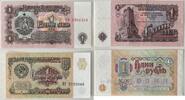 Bulgarien, Russland 1 Lev, 1 Rubel -
