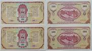 Russland 100 Rubel Banknote, 2 Folgende Serien Nr -