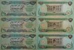 Irak 25 Dinar Banknote 3 Stück -