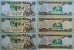 Irak 25 Dinar Banknote 3 Stück -