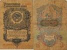 Russland 1 Rubel Banknote -