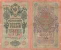 Russland 10 Rubel -