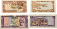 Oman 100,200 Baisa Banknoten 2 Stück Lot, Central Bank of Oman -