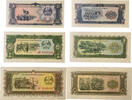 Laos 1,5,10 Kip Banknoten 3 Stück Lot -
