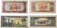 Laos 50,1000 Kip (1968-1979),1998 Banknoten 2 Stück Lot I 133.88 元 含税 ＋  83.67 元 运费
