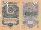 Russland/ Sowjetunion UdSSR 1 Rubel Banknote -