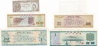 China Hongkong 1 cent, 10 fen, 1 Yuan o.D. (1961, 1979) Banknote, Lot, 3... 50.20 元 含税 ＋  83.67 元 运费