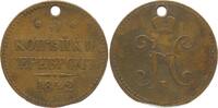 Russland 3 Kopeks, MZZ. CMM -