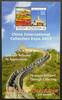Briefmarken Rarotonga China Große Mauer Gemälde Gauguin Painting Great Wall MNH -