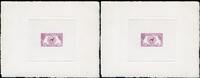 Briefmarken 15 Kip Laos UNO United Nations Artist Die Proof in red-lilac / 93 -