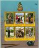 Briefmarken Thailand 2006 König Bhumibol Aduljadeh 60. Thronjubiläum Block 204 B Imperf MNH -