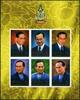 Briefmarken Thailand 2006 König Bhumibol Aduljadeh 60. Thronjubiläum Block 197 B Imperf MNH -