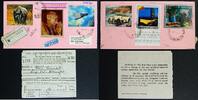 Briefmarken Bhutan 1978 R-Brief Raumfahrt Space Gandhi Stahl 3 D Lenticular Deutschland / 19 -