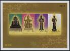 Briefmarken Thailand 2009 Götter des Hinduismus Hindu God Religion Block 233 B Imperf MNH -
