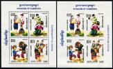 Briefmarken 2014 Kambodscha Cambodia Tanz Tänzer Dancers Folklore Block ... 489.91 元 含税 ＋  67.00 元 运费