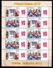 Briefmarken Mongolei Mongolia Olympiade London Olympics Flagge Big Ben Kleinbogen MNH -