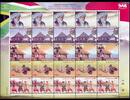 Briefmarken 2011 S Indonesien 2011 Südafrika Folklore Gemeinschaftsausga... 124.01 元 含税 ＋  37.58 元 运费