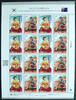 Briefmarken 2011 Korea Süd Musik Gemeinschaftsausgabe Australien 3846-38... 104.38 元 含税 ＋  37.58 元 运费