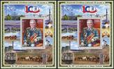 Briefmarken Mongolei Mongolia Block 431 Jumdschaagiin Tsedenbal Politik Postfrisch MNH -