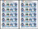 Briefmarken 2012 Korea Süd EXPO Yeosu I Pavillon Turm Maskottchen 2877-2... 83.51 元 含税 ＋  37.58 元 运费
