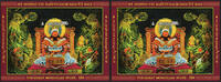 Briefmarken Mongolei Mongolia Block 429 Dschingis Khan Geschichte Musik Postfrisch MNH -