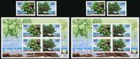 Briefmarken Vietnam Fischgiftbaum Baum Pflanzen Blüten 3710-11 B Block 166 B Imperf MNH -
