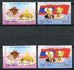Briefmarken 2012 Vietnam Dipl. Beziehungen Laos Flagge Tempel Flags Gezä... 79.33 元 含税 ＋  37.58 元 运费