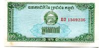 Kambodscha, 0,1 Riel Geldschein, Banknote, -