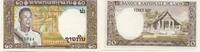 Laos 20 Kip Geldschein Banknote -