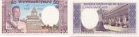Laos 50 Kip Geldschein Banknote -