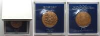 Japan - Medaillen 2003 JAPAN Medal 2003 Sakura YEAR OF THE SHEEP bronze ... 250.93 元209.10 元  ＋  100.41 元 运费
