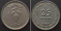 Israel ISRAEL. 25 Pruta 1949, without pearl, Cu-Ni, AU, SCARCE! -