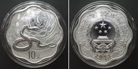 China CHINA 10 Yuan 2013 Lunar YEAR OF THE SNAKE 1 oz silver BU with COA -