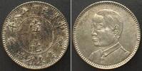China - Kwangtung CHINA - KWANGTUNG 10 Cents Y. 18 (1929) SUN YAT-SEN silver UNC!!! -