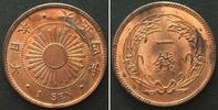 Japan JAPAN 1 Sen Y4 (1915) Yoshihito TAISHO bronze UNC!!! -