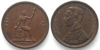 Thailand 1887 THAILAND. Att CS 1249 (1887) RAMA V, bronze UNC-! unz- 1,673.36 元1,255.00 元  ＋  100.41 元 运费