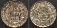 Russland RUSSIA. 10 Kopeks 1921 PCOCP silver SPECIMEN! KEY DATE! -